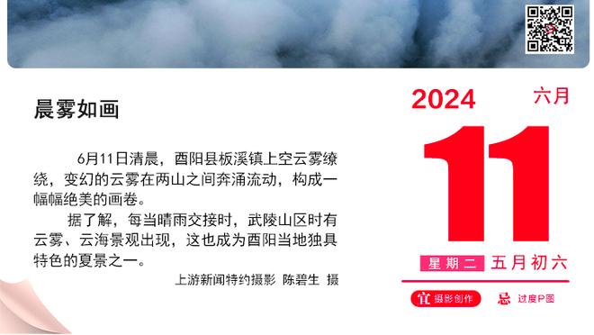 英超榜首再更替：利物浦仅获一周榜首体验卡，阿森纳第四次登顶